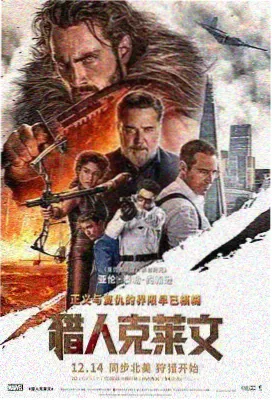 雾港回声悬疑推理剧集中文字幕批次档案封面